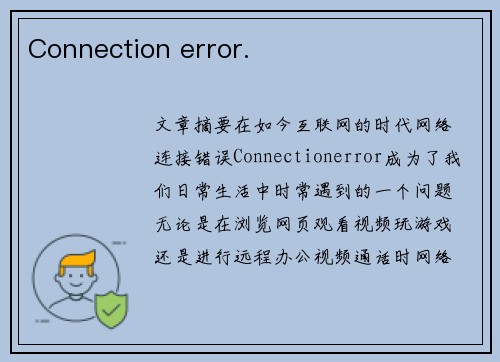 Connection error.