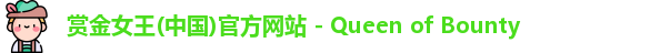 l赏金女王ogo